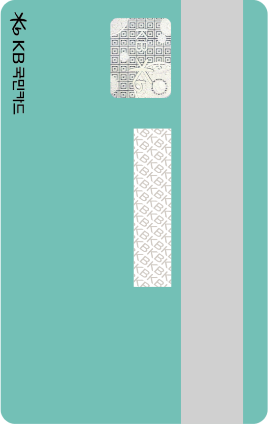 KB국민 톡톡 with Kbank 카드