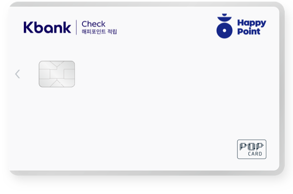 카드신청_해피포인트 - 케이뱅크 카드신청_해피포인트 - 케이뱅크