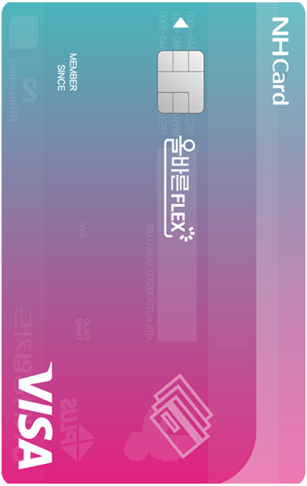 NH농협 올바른 FLEX 카드