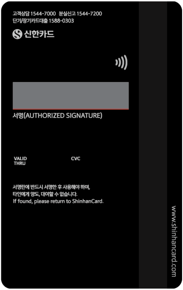 신한카드 Mr.Life