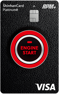 신한카드 RPM+ Platinum #