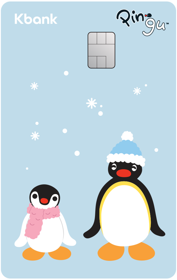 사이좋은 남매 앞면