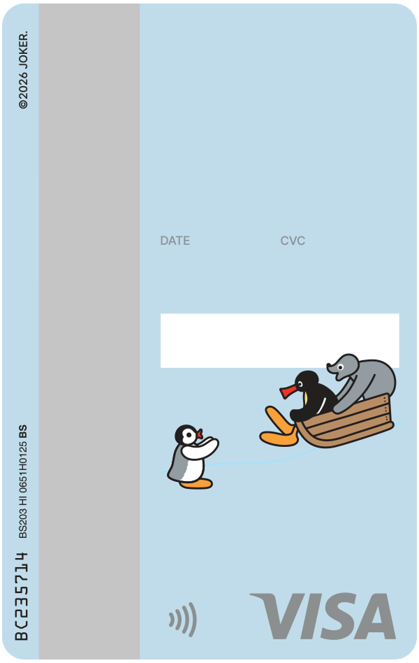 사이좋은 남매 뒷면