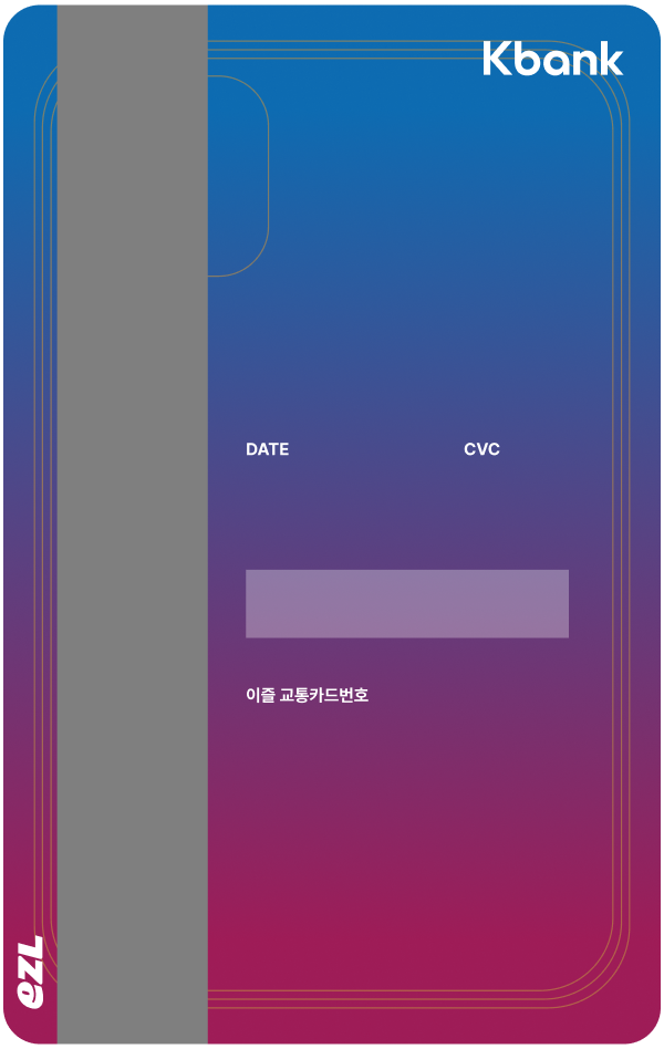 오로라카드 뒷면