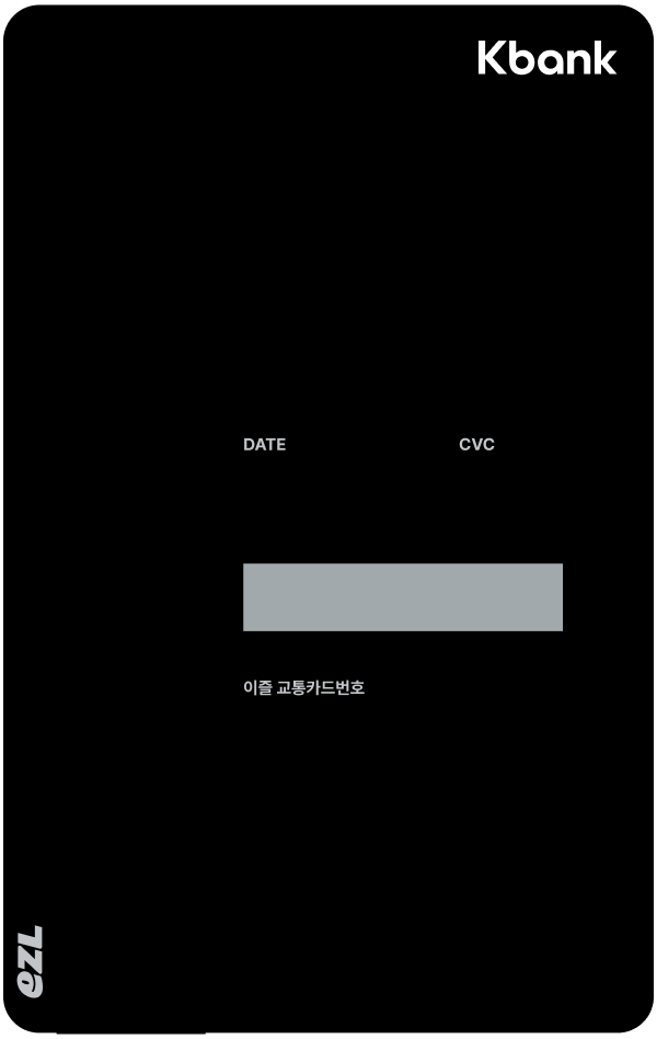 스타폴카드 뒷면
