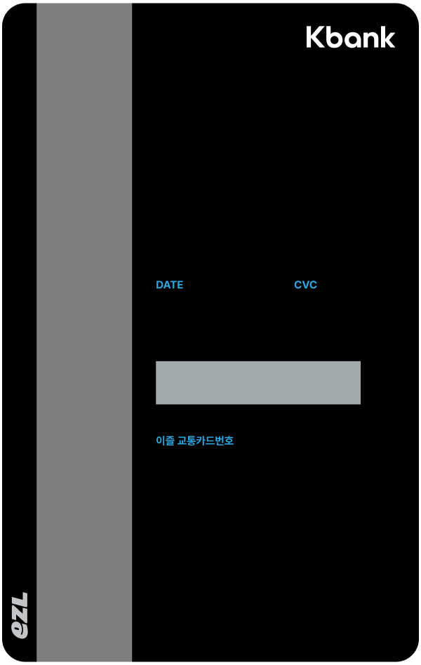 블루오리진카드 뒷면