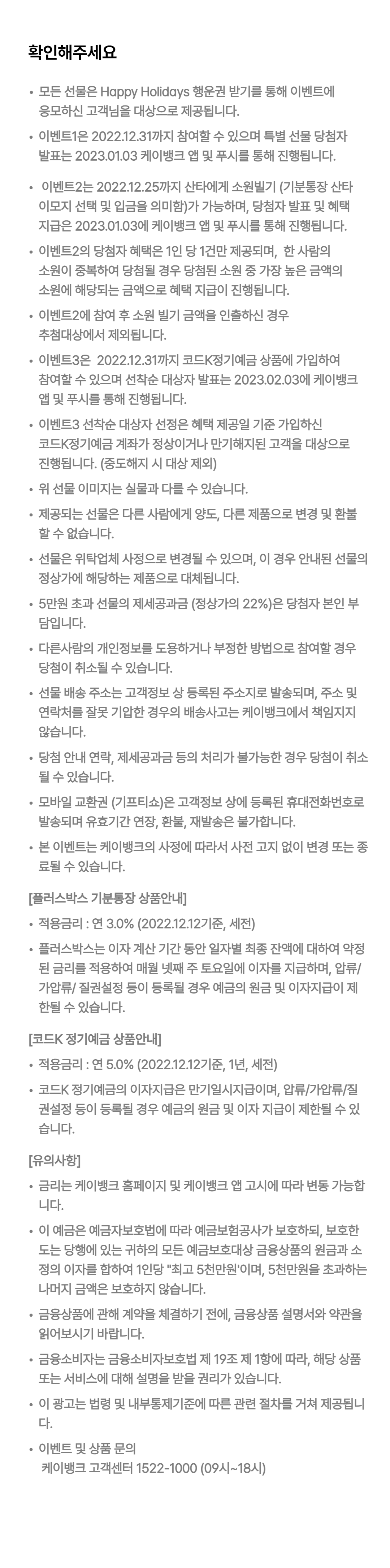 이벤트소개