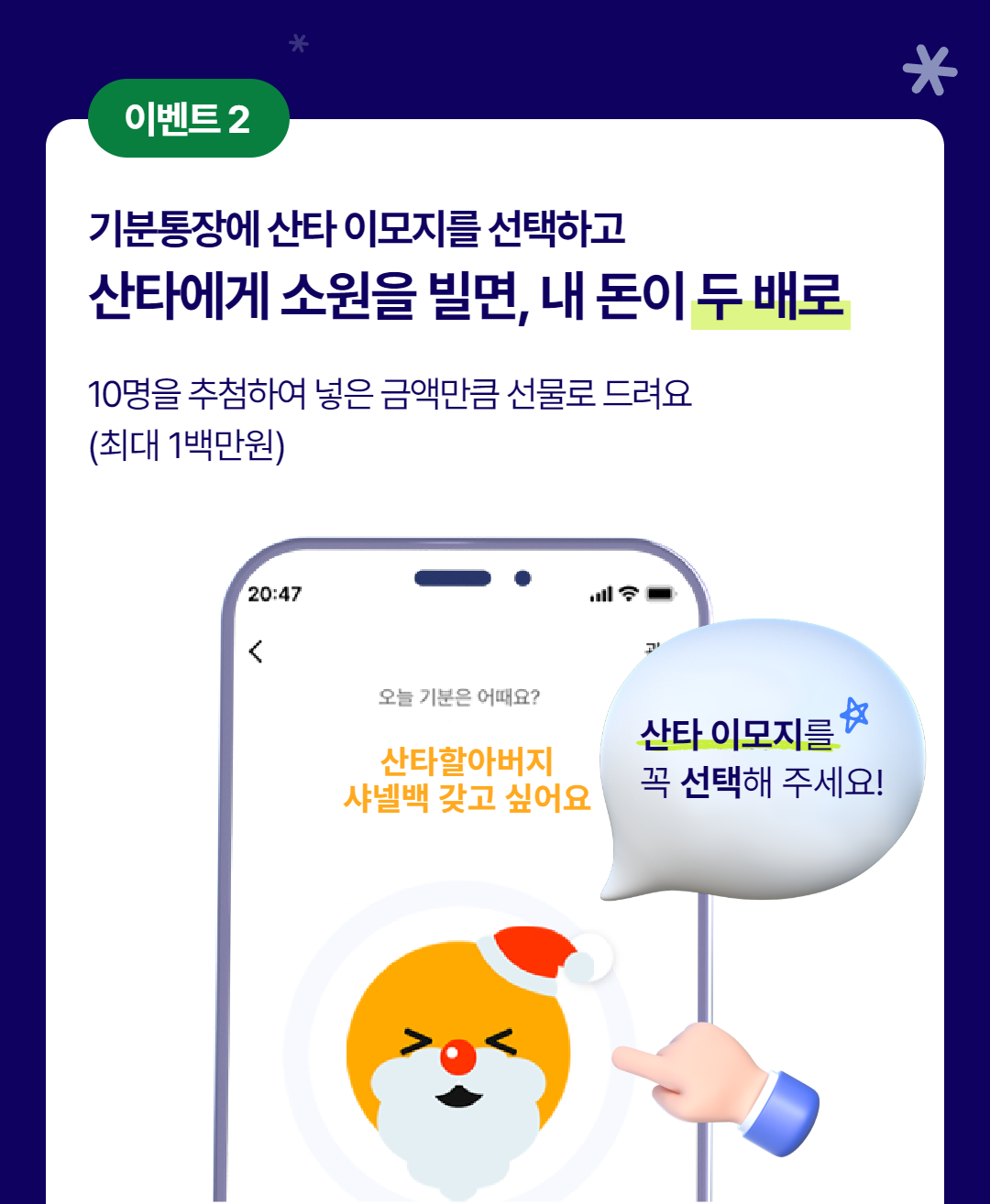 이벤트소개