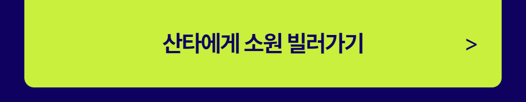 기분통장 바로가기