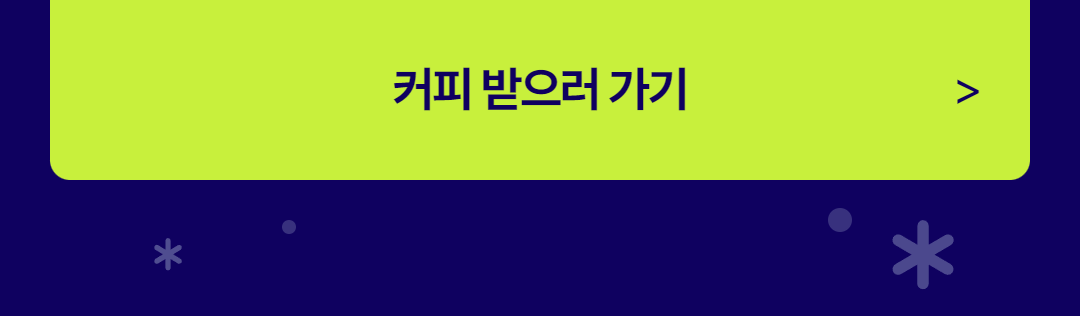 기분통장 바로가기