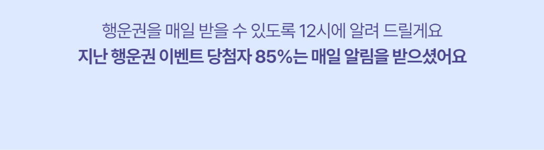 행운상자소개