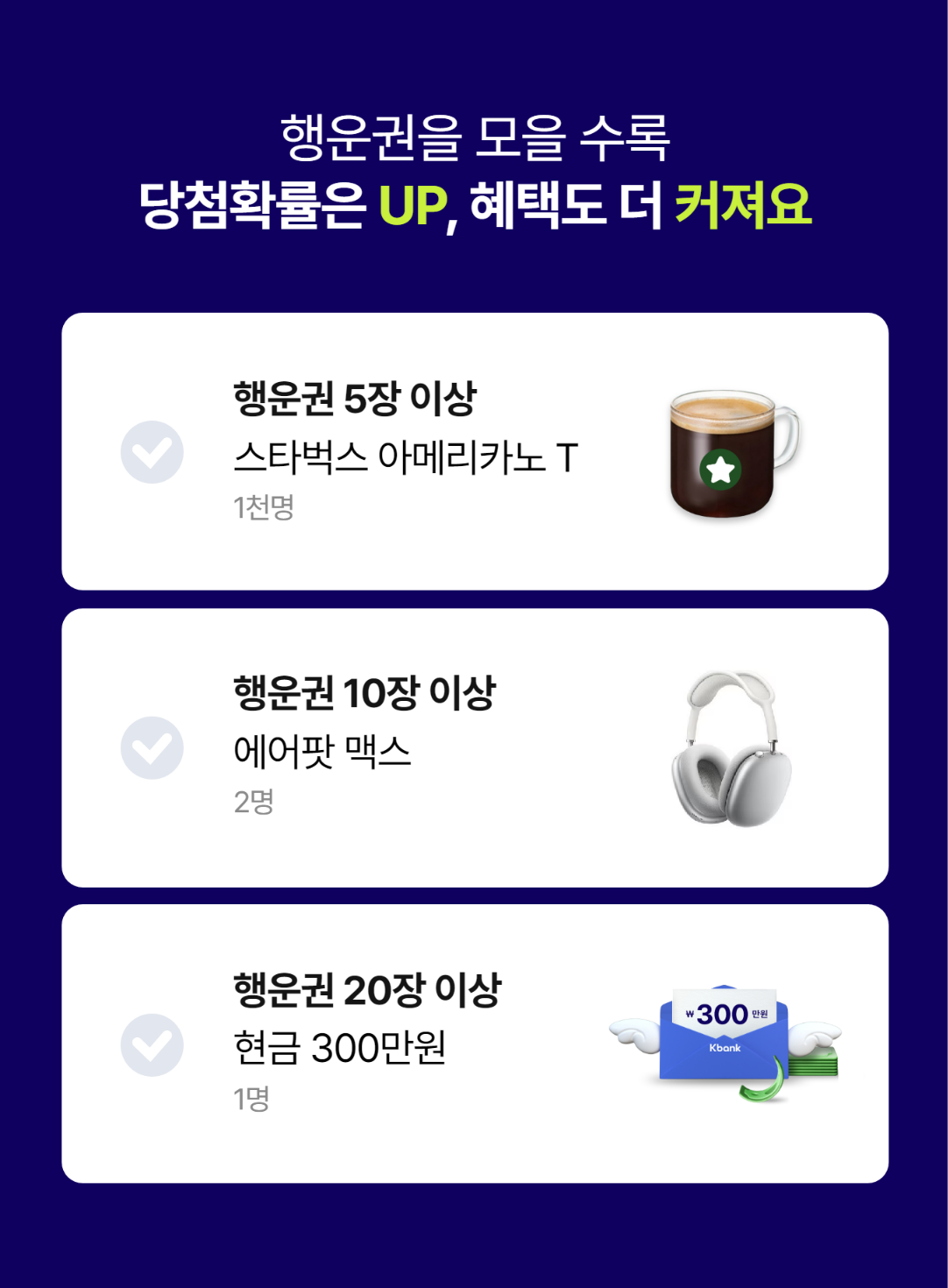 친구초대