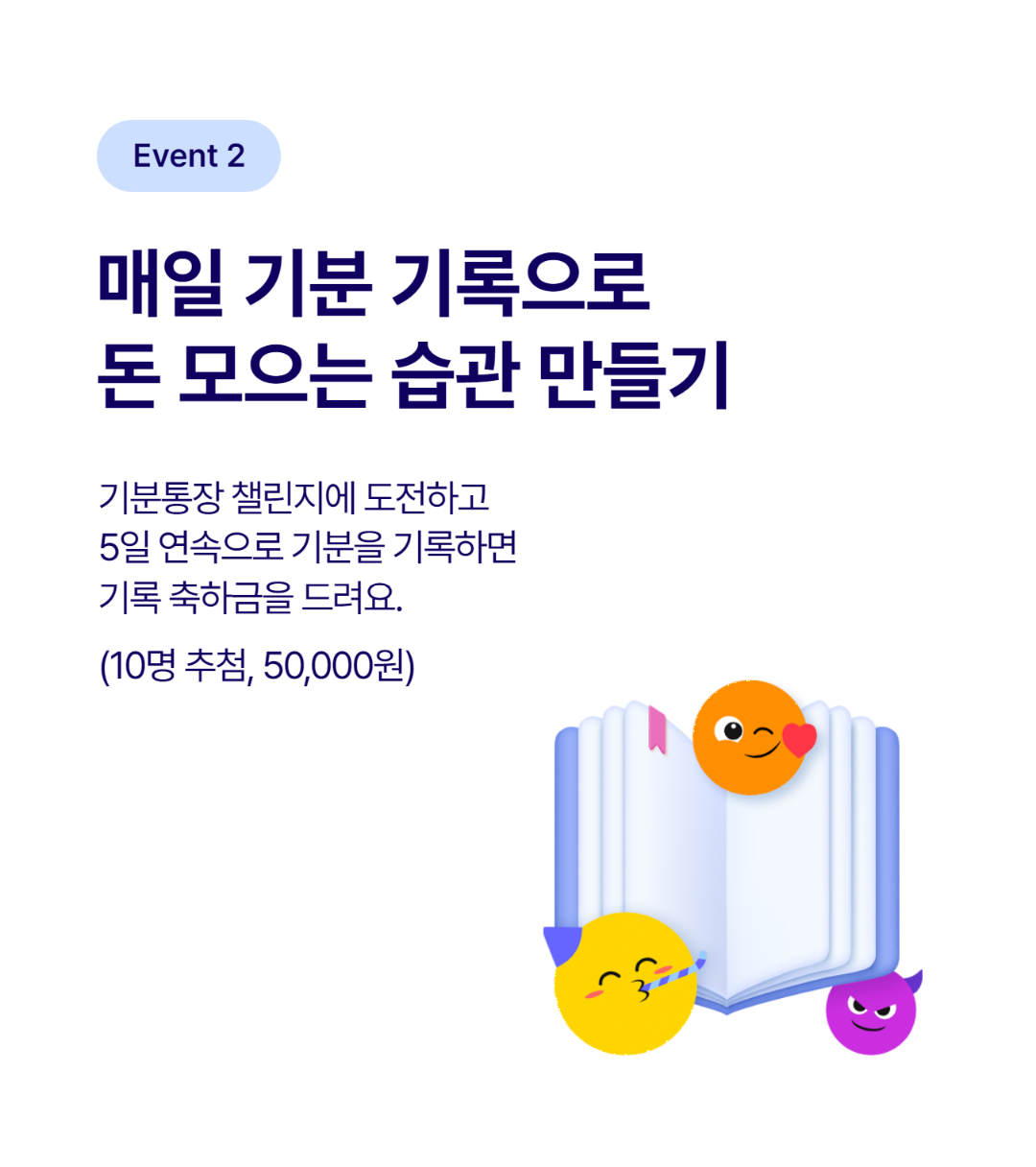 친구초대
