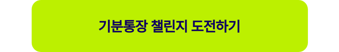 행운상자소개