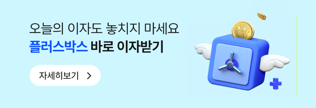 친구초대