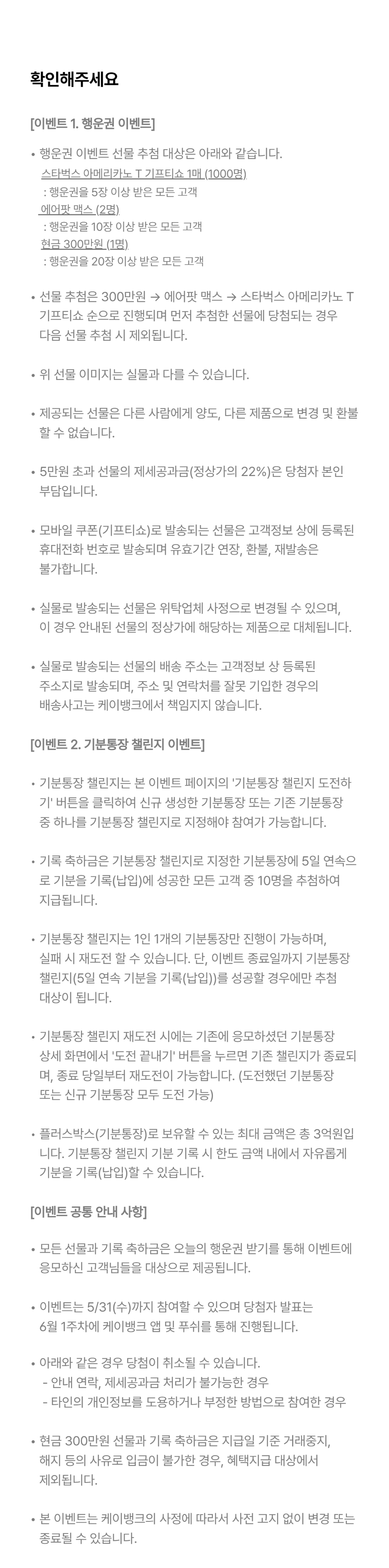 친구초대