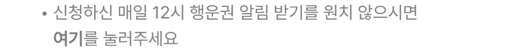 친구초대