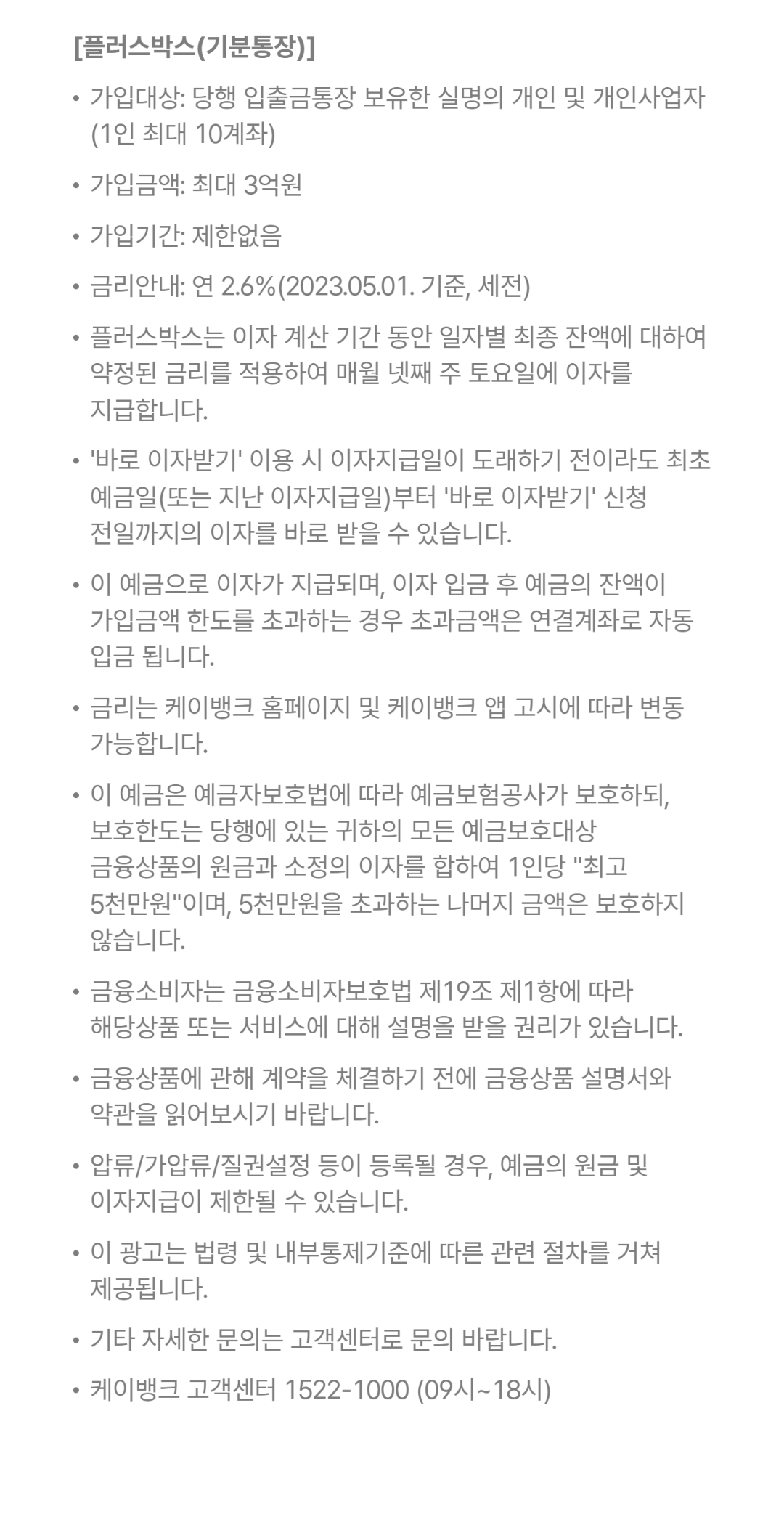 친구초대