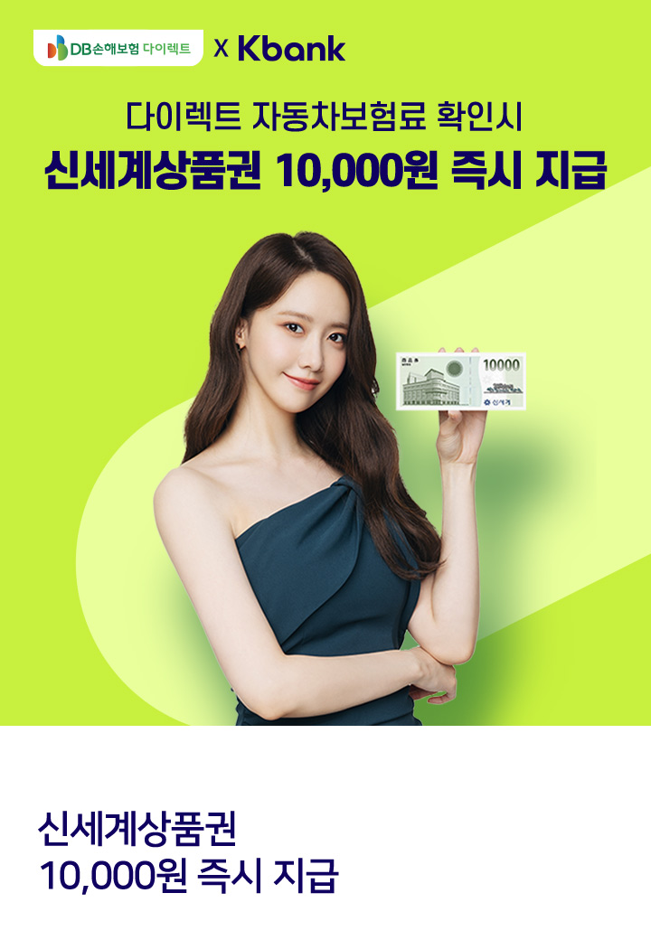 이벤트소개1