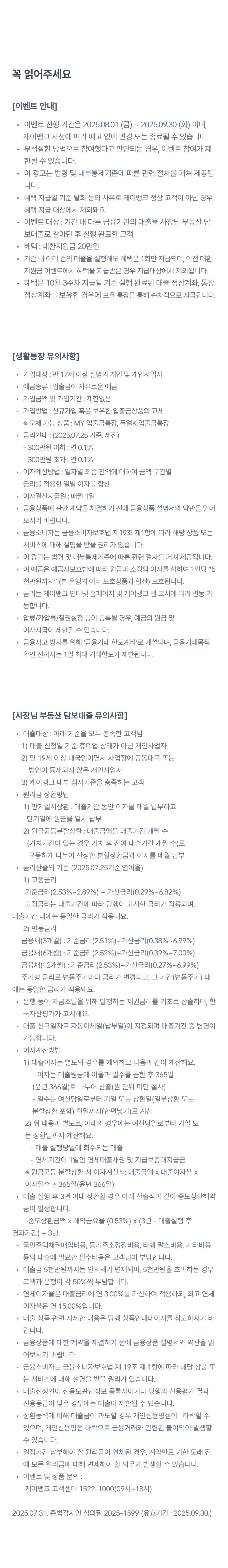 유의사항1