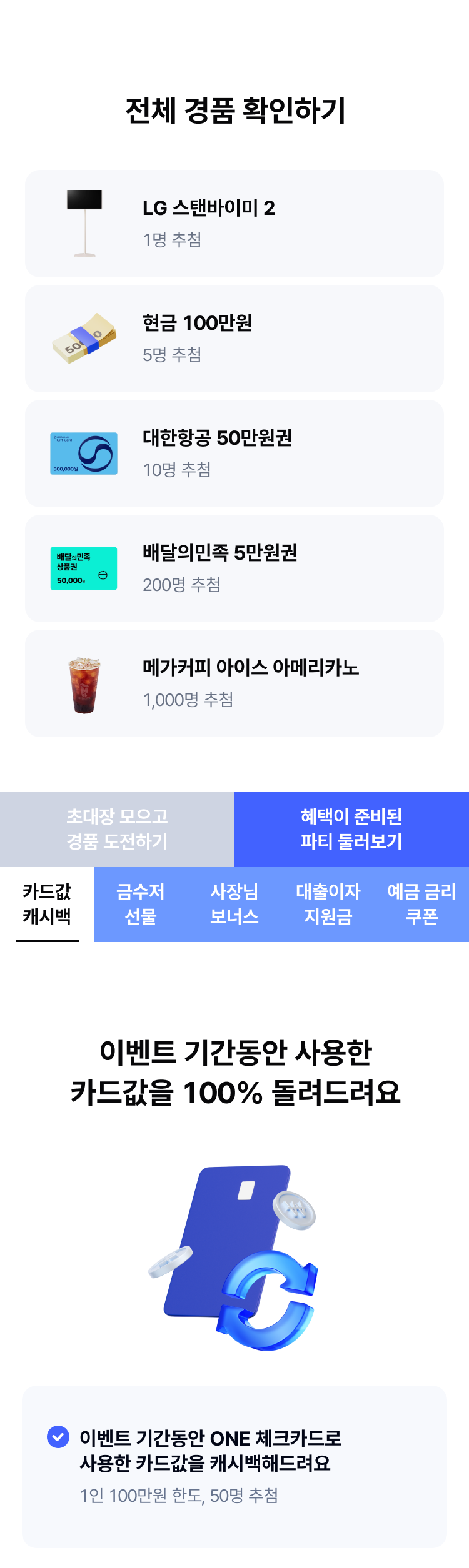10주년