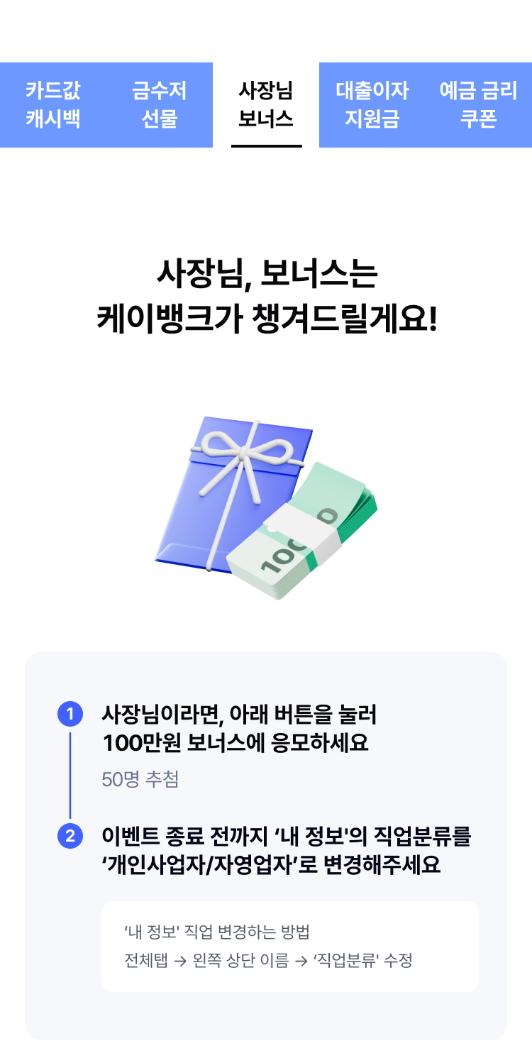 10주년