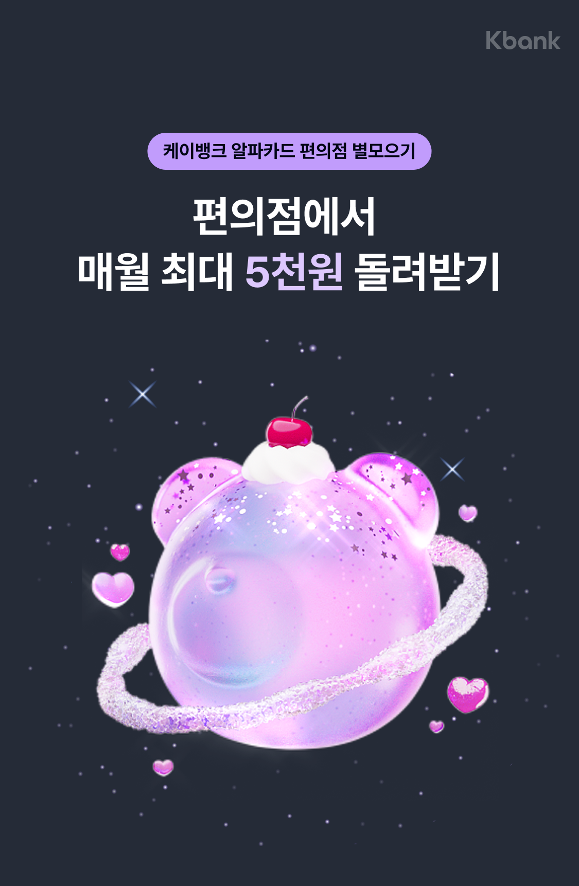 이벤트페이지01