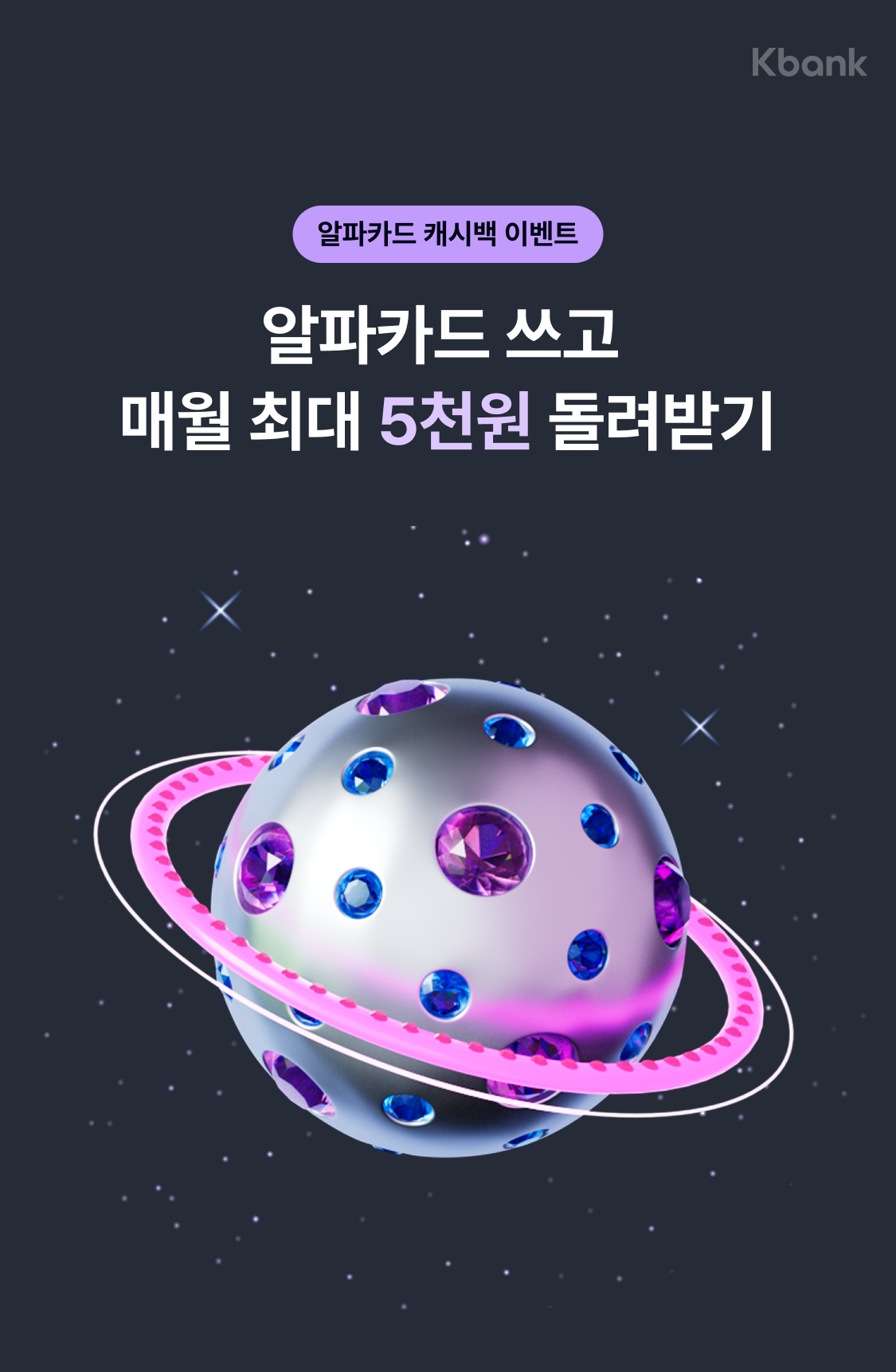 이벤트페이지01