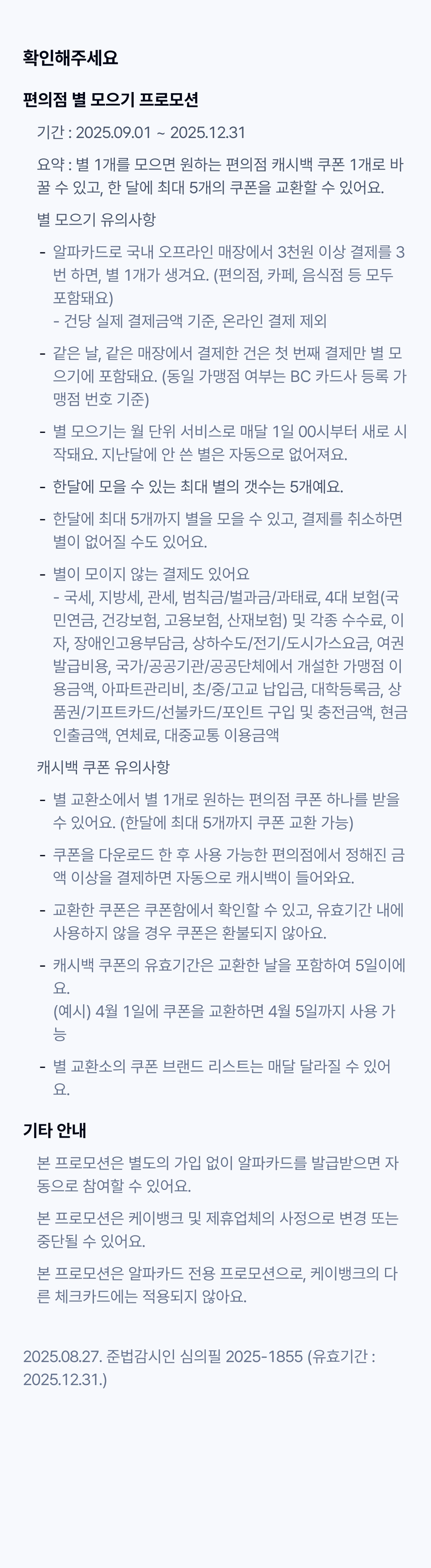 이벤트페이지05