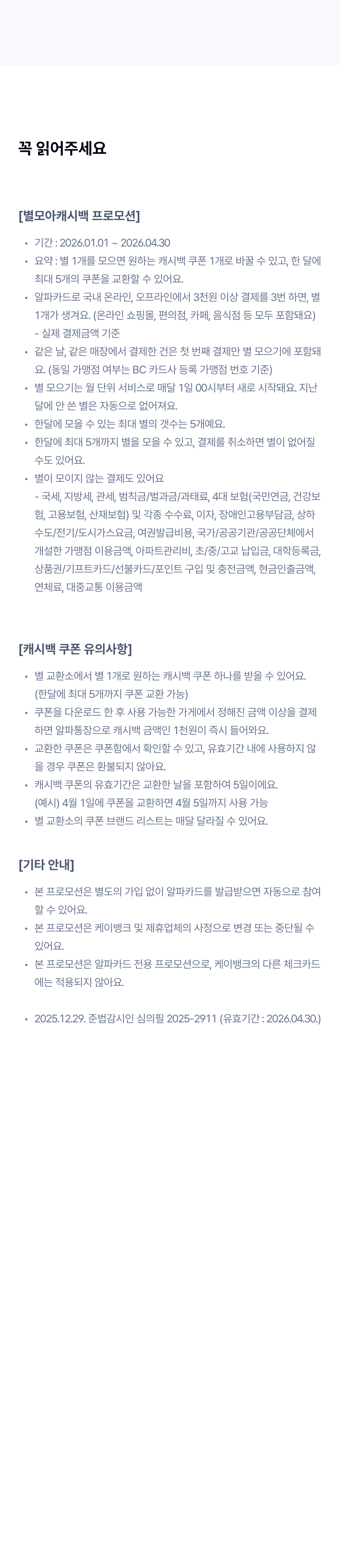 이벤트페이지05