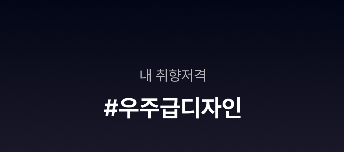 디자인소개