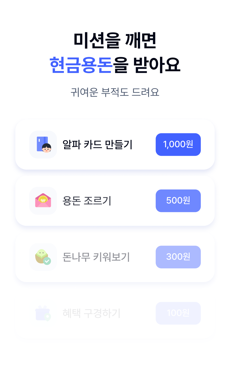 인기브랜드 할인 매월 골라 받아요