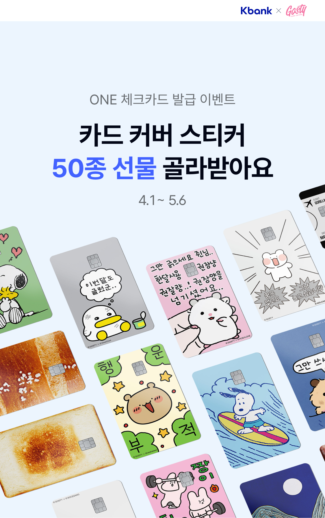 이벤트페이지01