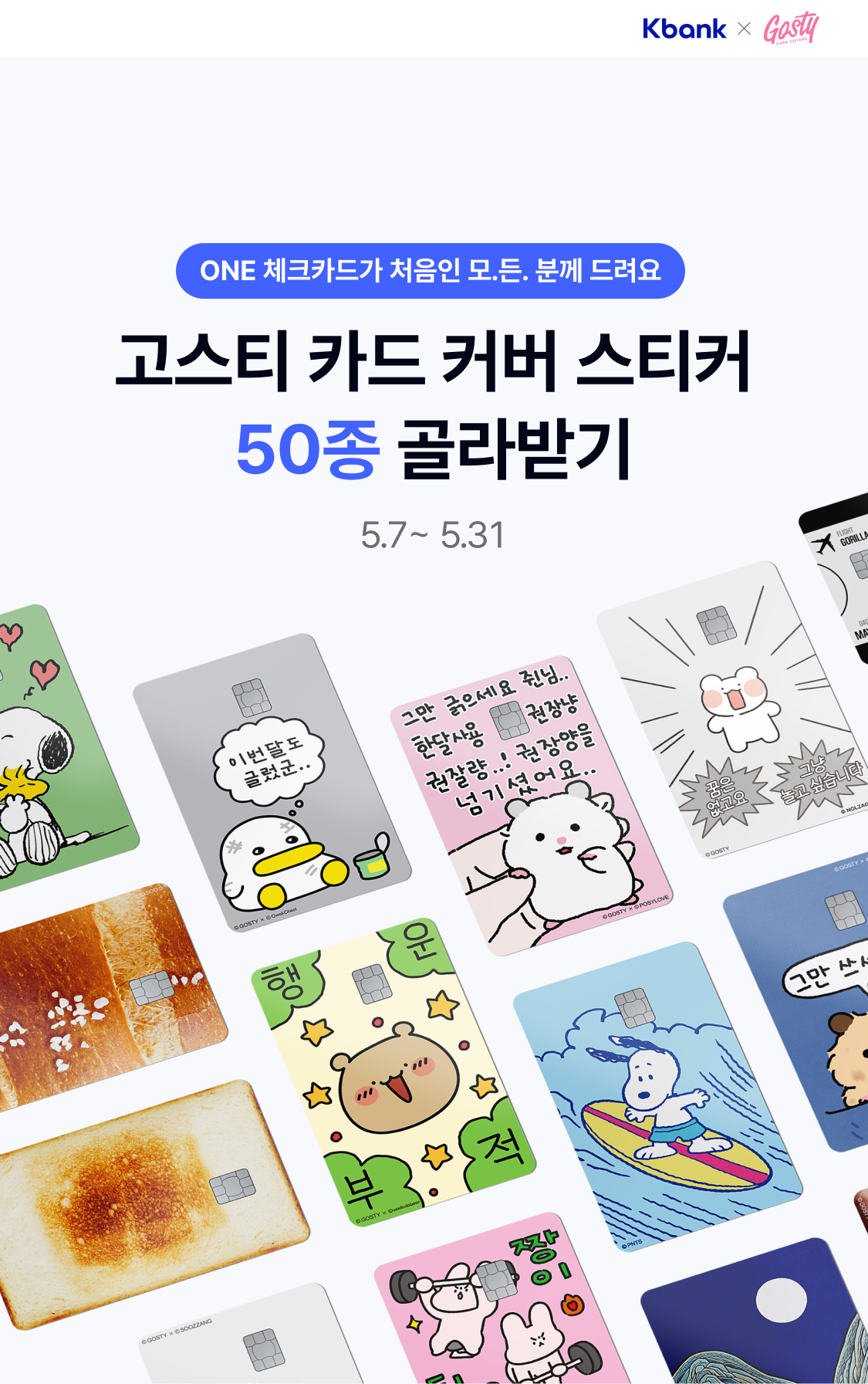 이벤트페이지01