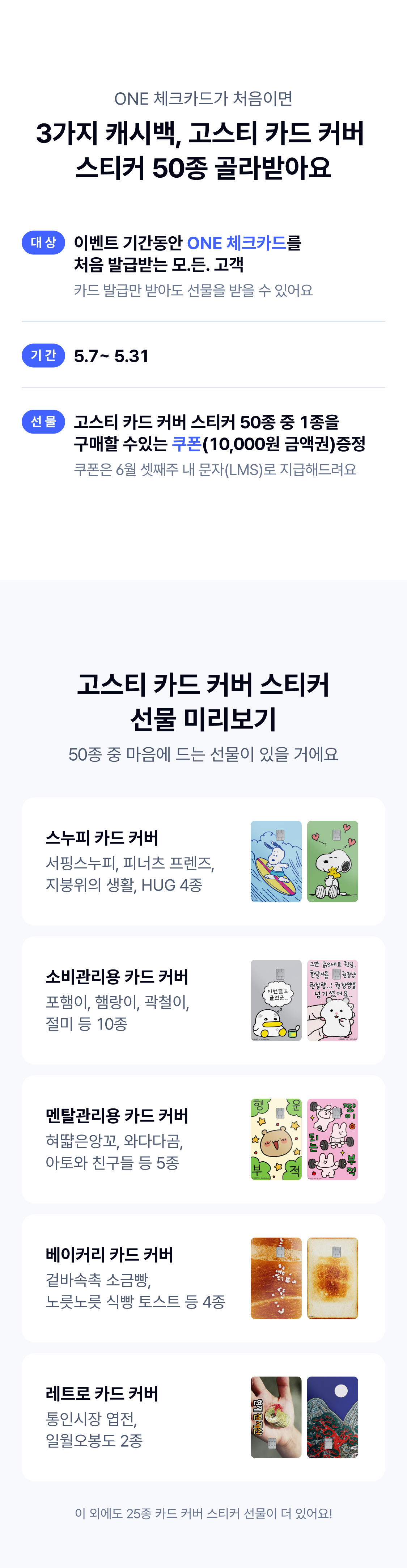 이벤트페이지02