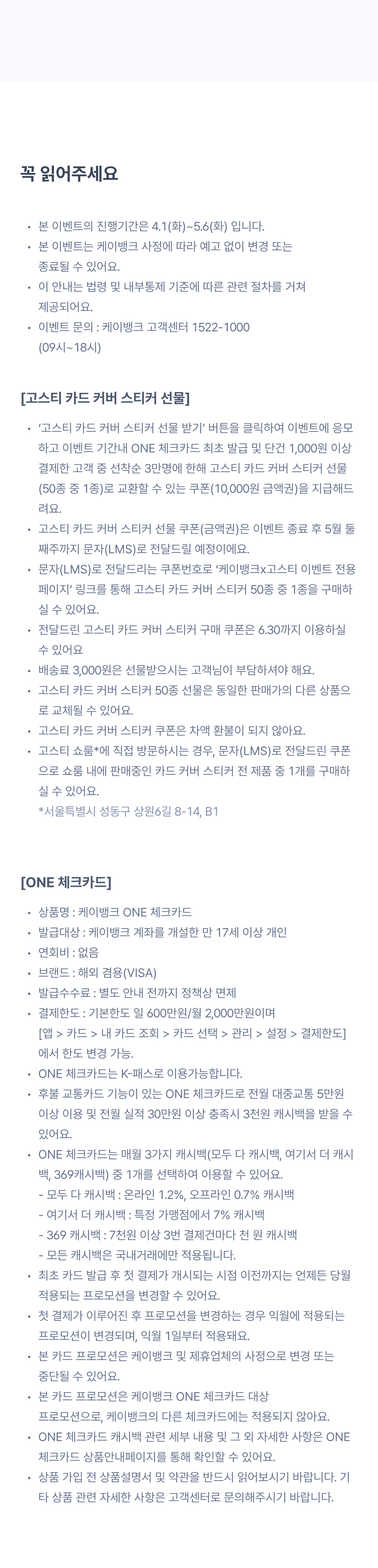 이벤트페이지05