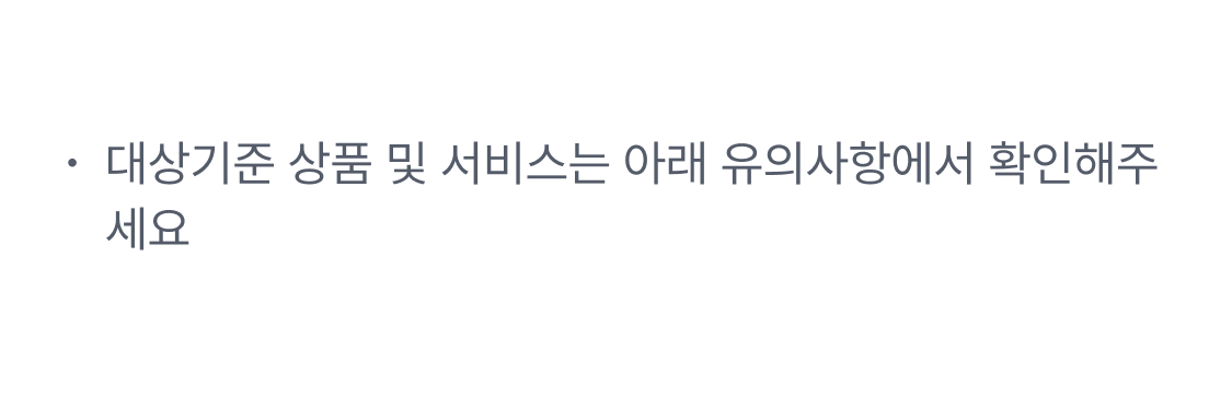 찐친맺는방법