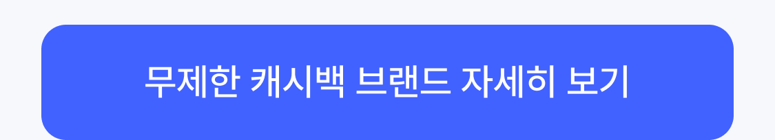 웰페어랜딩
