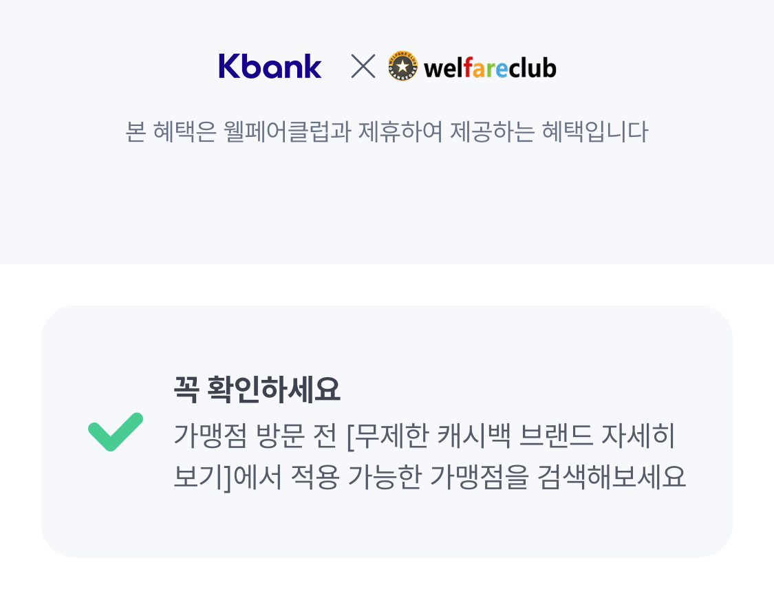 웰페어