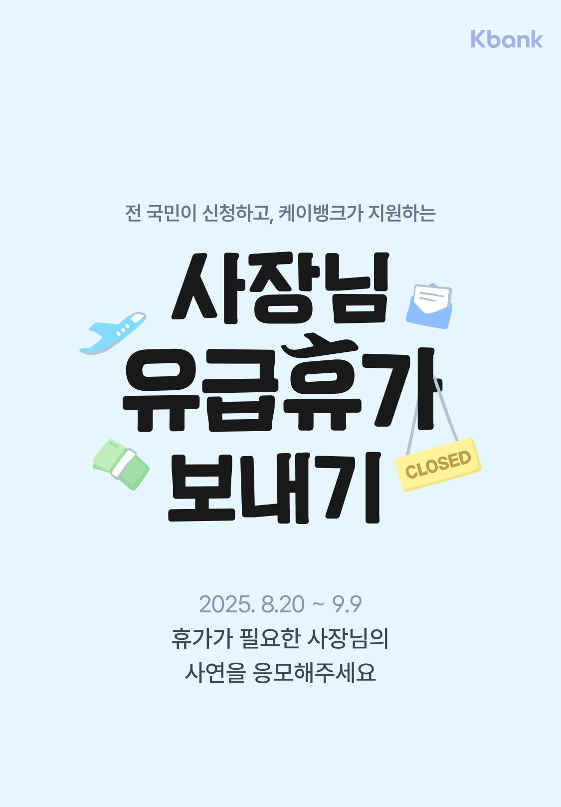 이벤트소개